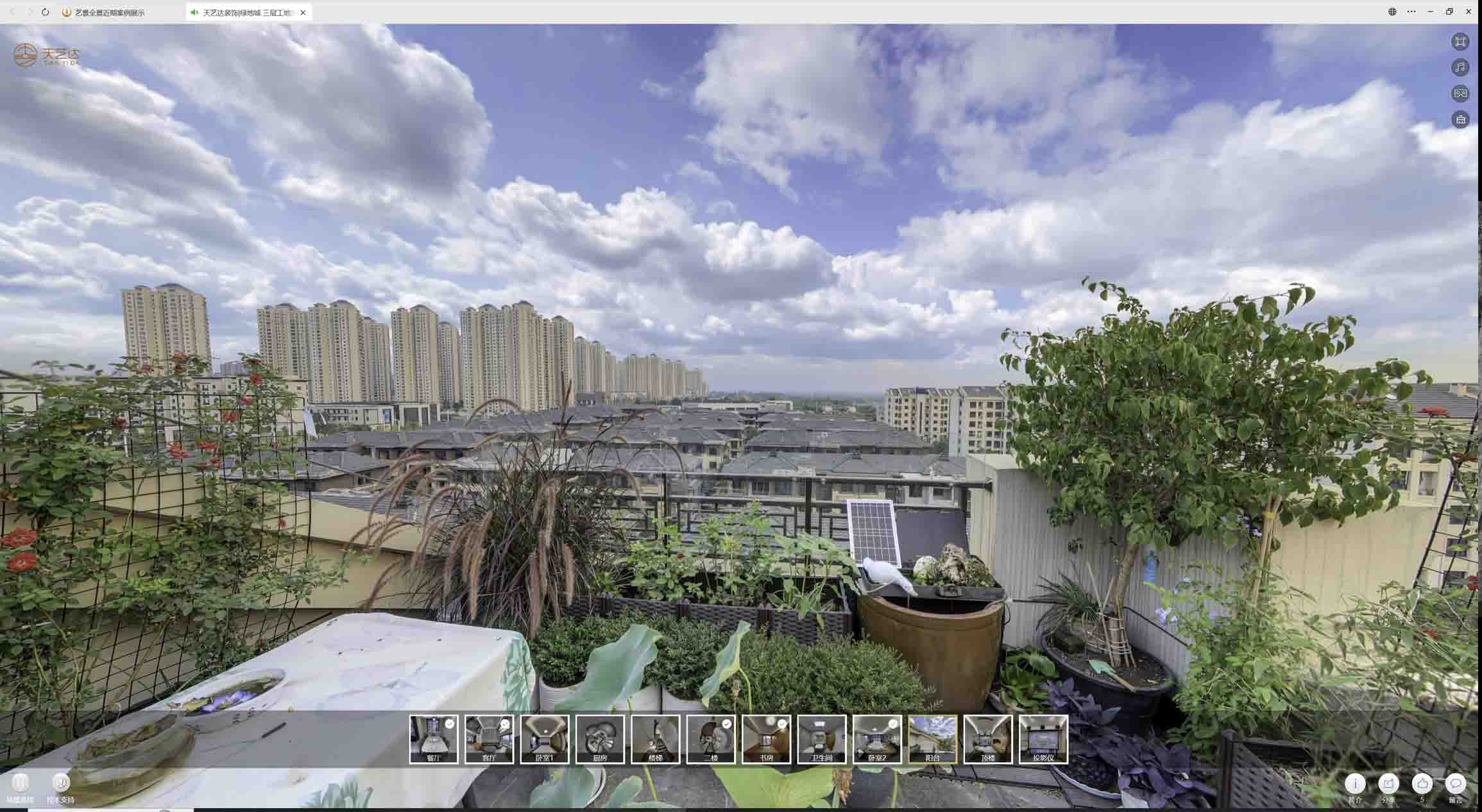 罗源喻德江陶瓷馆